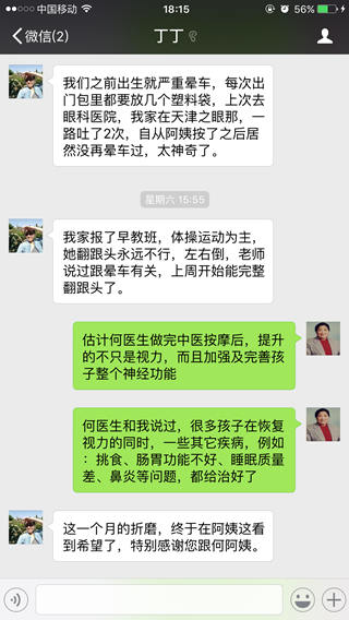 小羽的其它方面也有很大变化